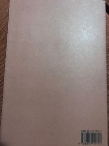 La Quarta Dimensione. Un Viaggio Guidato Negli Universi Di Ordine Superiore.