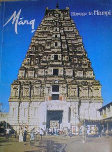 Homage To Hampi