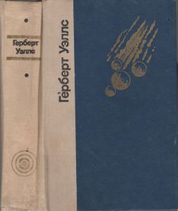 Избранные Произведения