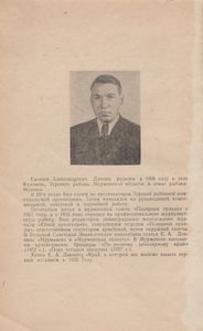Край, В Котором Мы Живем