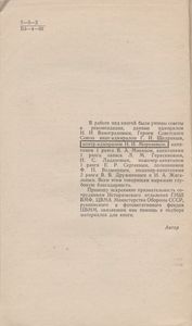 Лодки Уходят В Океан