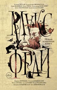 Новая Кофейная Книга