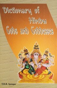 Dictionary of Hindu Gods and Goddesses