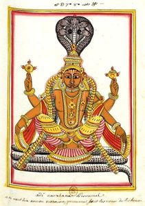 Trimurti 