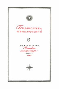 Магелланово облако