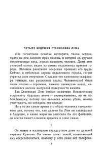 Магелланово облако