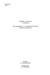 Магелланово облако