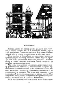 Магелланово облако