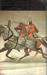 Flashman at the Charge