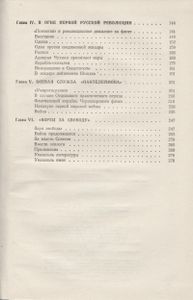 Броненосец "Потемкин"