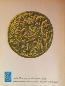Ancient India