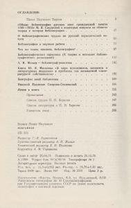 Избранное