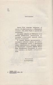 Взрыв