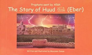 The Story of Huud (Eber)