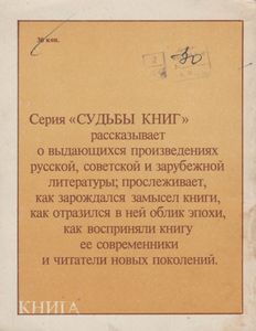 Последние Песни