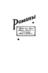 Первое дело Мегрэ