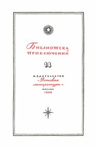 Красным по белому