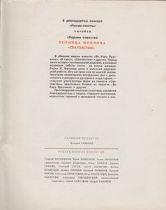 Степь