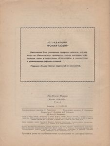 Возьму Твою Боль