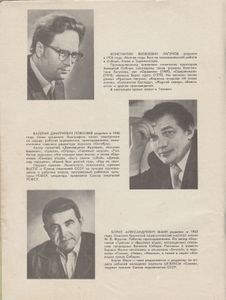 Сибирские Дали