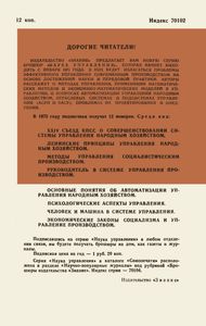 Общая Теория Относительности После Эйнштейна