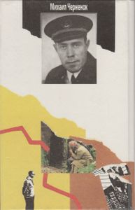 Кухтеринские Бриллианты