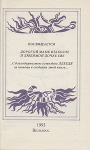 Кулинария Счастья Или Физика Любви