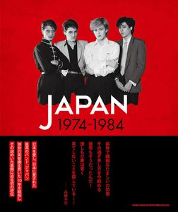 Japan 1974 – 1984 Light and Shadow, Watchband All History