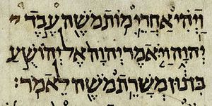 Minor Prophets