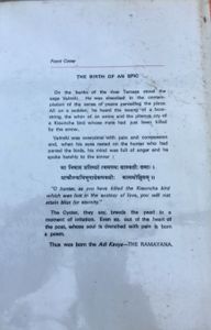 Ramayana