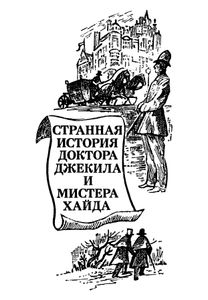Остров сокровищ