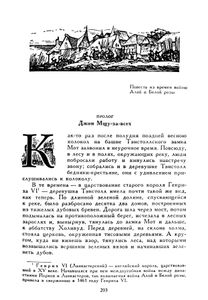Остров сокровищ