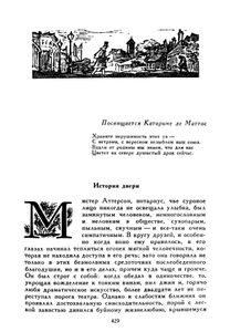 Остров сокровищ