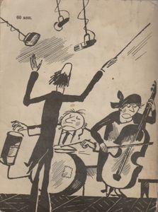 Пауза В Мажоре