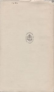 Песня Моя - Комсомольск. Воспоминания, Стихи, Очерки.