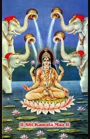 Kamalatmika