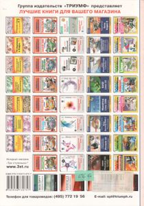 Macromedia Flash 8 С Нуля!