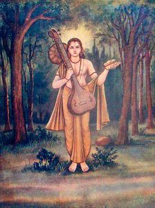Narada
