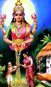 Neela