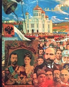 Ilya Glazunov