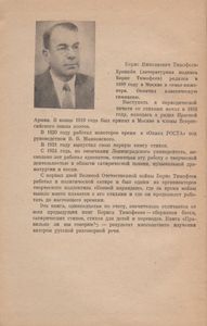 Правильно Ли Мы Говорим?