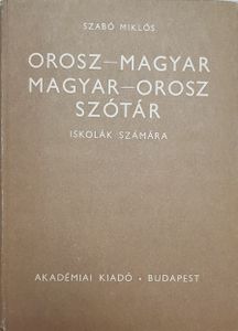 Orosz-Magyar / Magyar-Orosz szótár - Iskolák számára