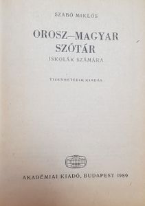 Orosz-Magyar / Magyar-Orosz szótár - Iskolák számára