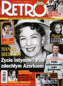 Retro #5