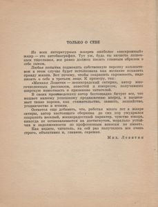 Самое Смешное