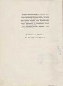 Модели Вязаной Одежды