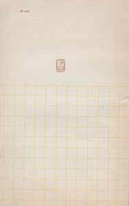 Математические Формулы. Алгебра. Геометрия. Математический Анализ: Справочник