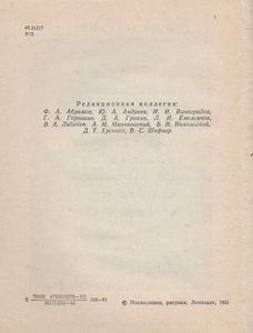 Ненужная Слава / Всего Дороже / Деревянные Пятачки / Милый Ты Мой... / Отпуск В Кузёлево / Семейный Кухон / Последний Меценат / Цветущий Лотос / Последний Заход
