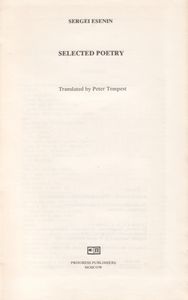 Selected Poetry = Избранные Стихотворения И Поэмы