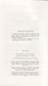 Selected Poetry = Избранные Стихотворения И Поэмы